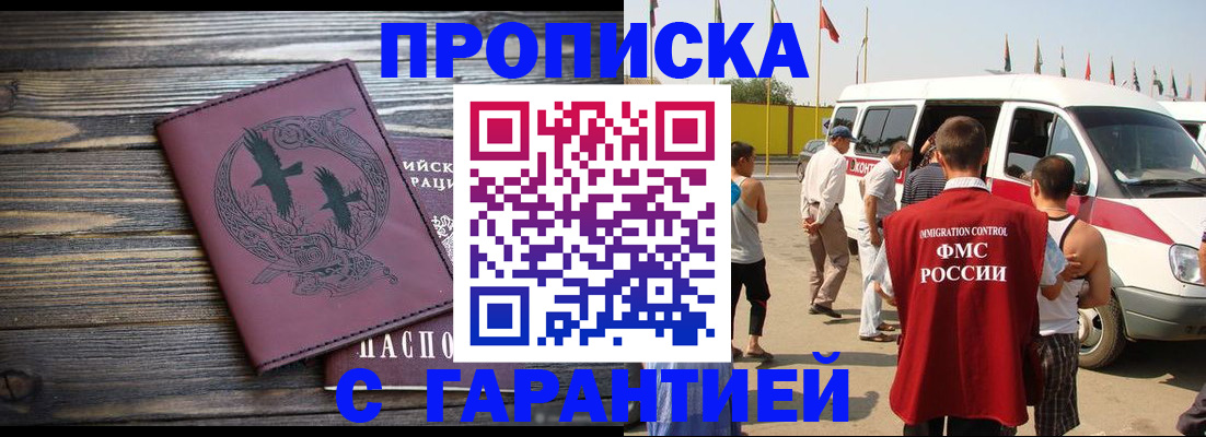 форма 3 в Железноводске