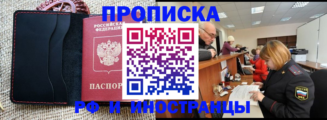 регистрация для дет. сада в Железноводске